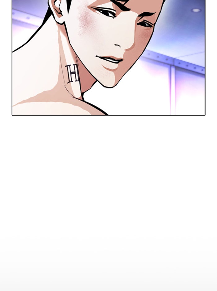 LOOKISM - หน้า 41