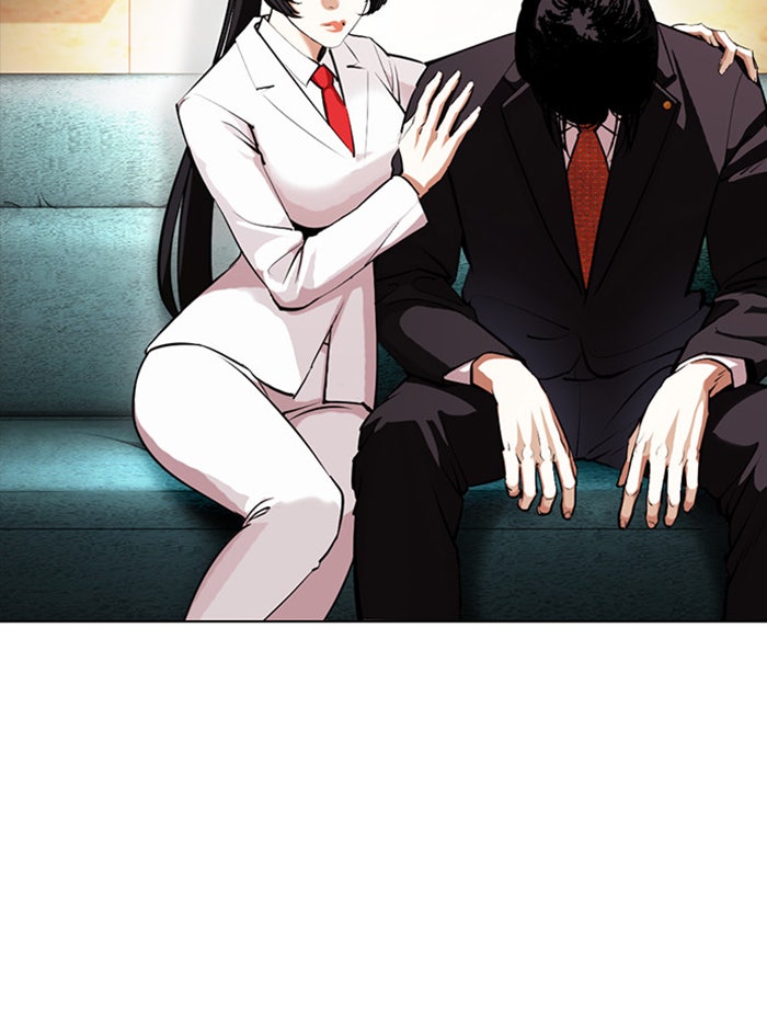 LOOKISM - หน้า 57