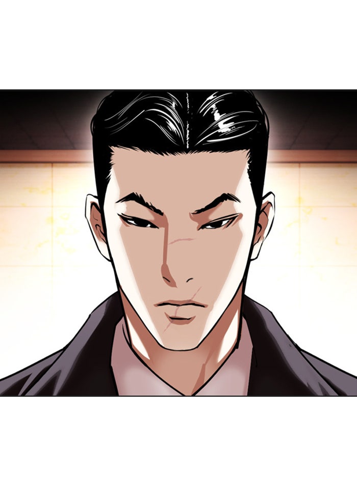 LOOKISM - หน้า 58
