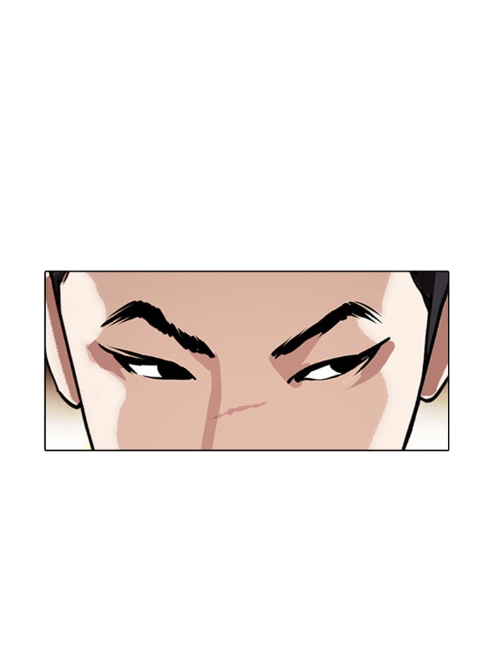 LOOKISM - หน้า 59