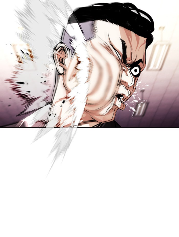 LOOKISM - หน้า 73