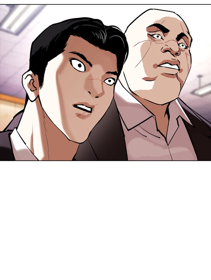LOOKISM - หน้า 77