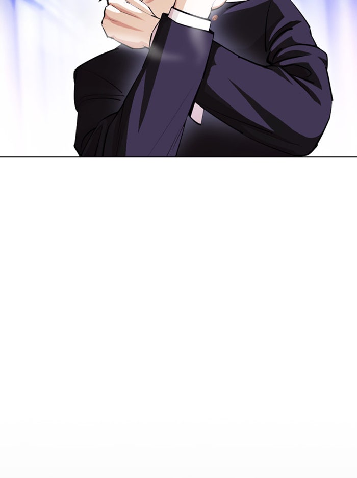 LOOKISM - หน้า 8