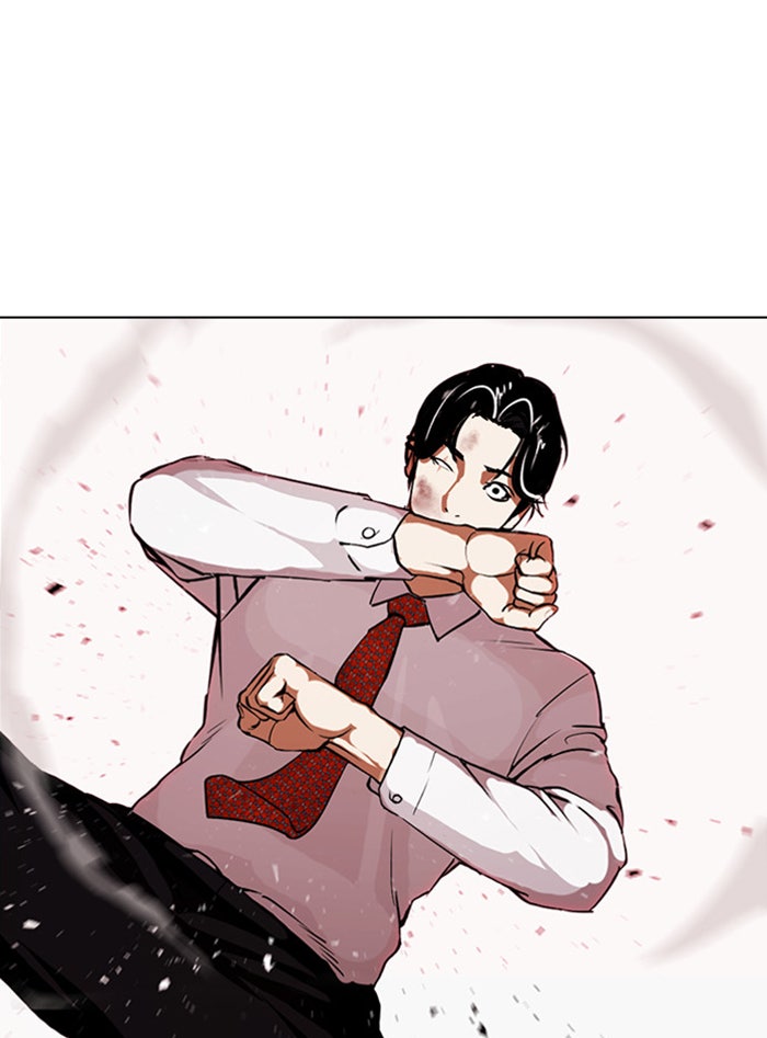 LOOKISM - หน้า 117