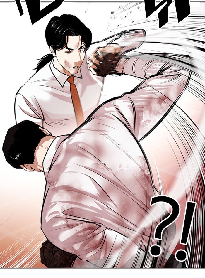 LOOKISM - หน้า 123