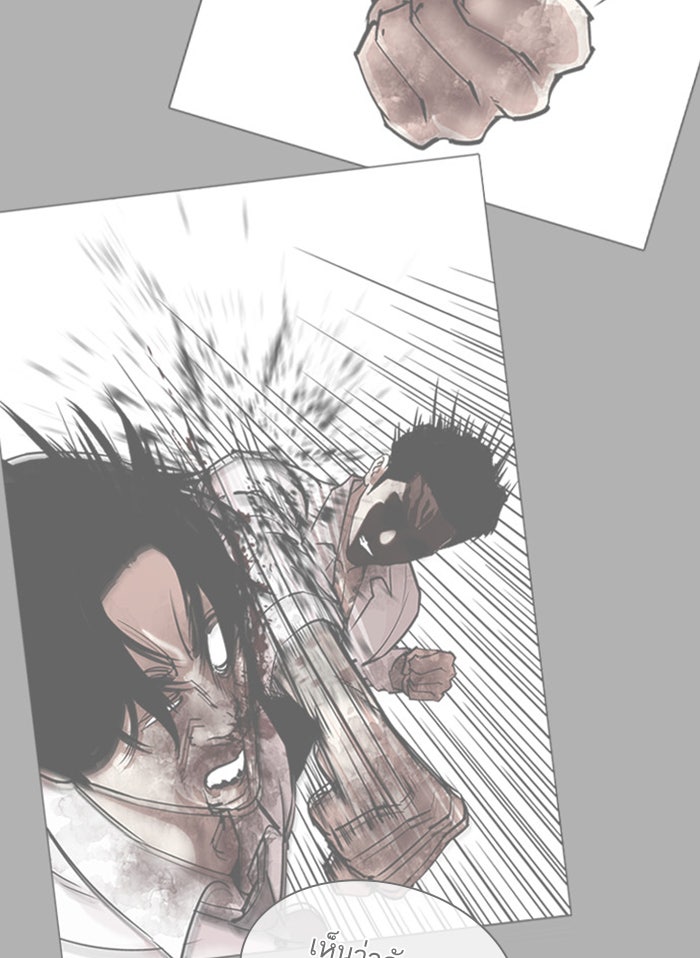LOOKISM - หน้า 135