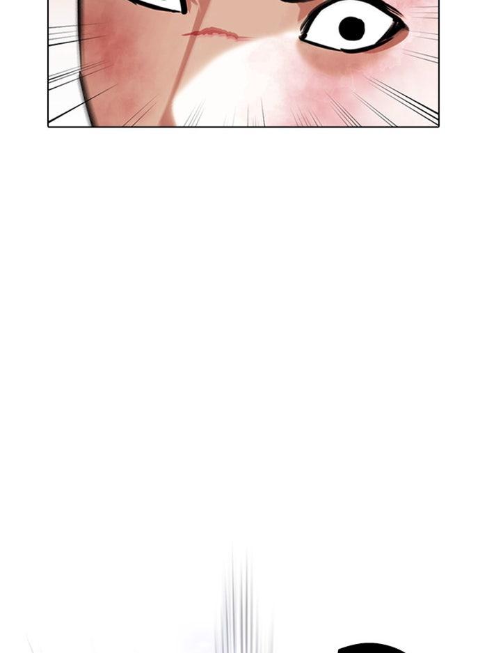 LOOKISM - หน้า 25
