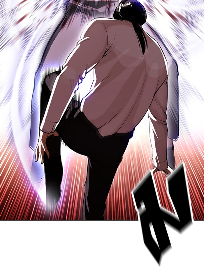 LOOKISM - หน้า 27