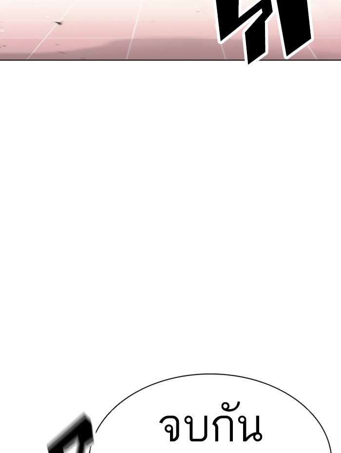 LOOKISM - หน้า 78