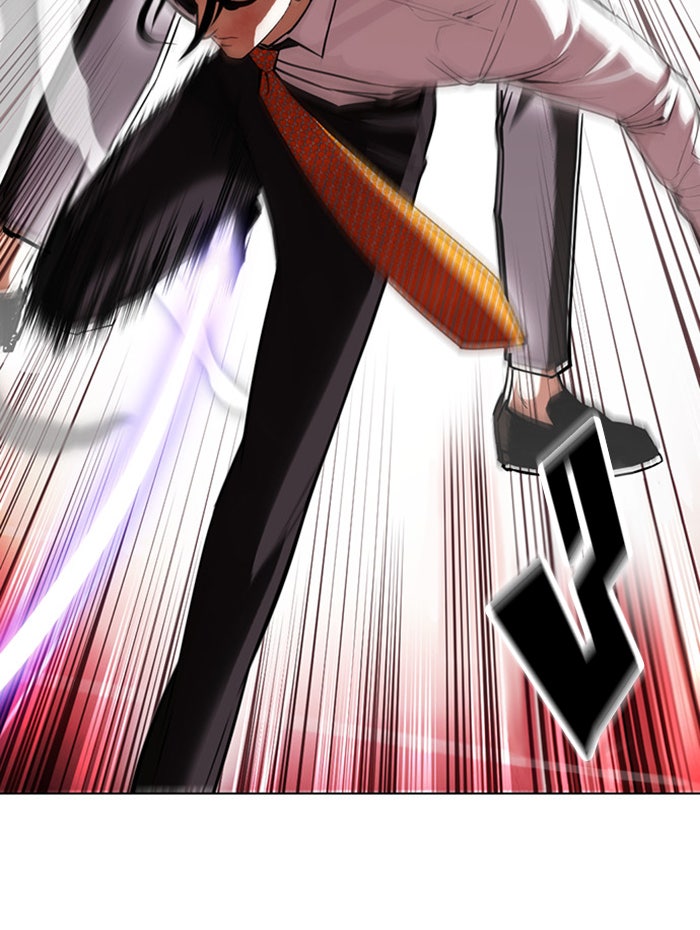 LOOKISM - หน้า 80