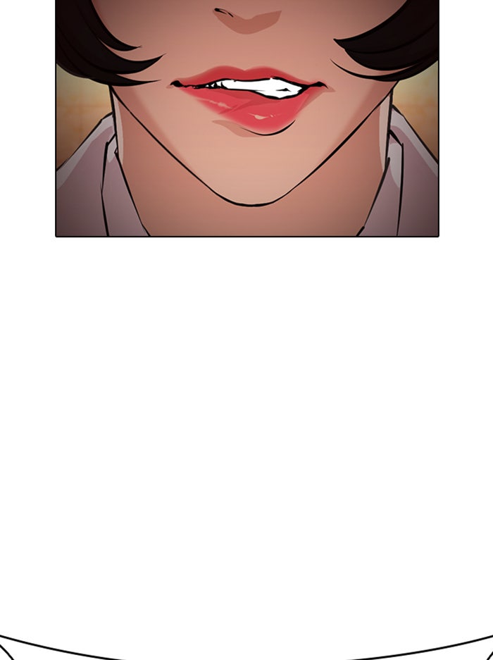LOOKISM - หน้า 17