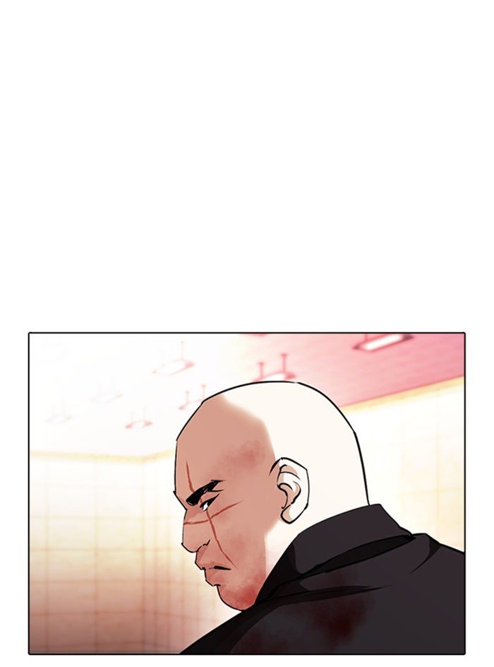 LOOKISM - หน้า 133