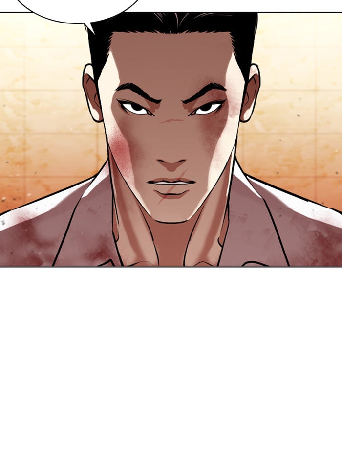 LOOKISM - หน้า 152
