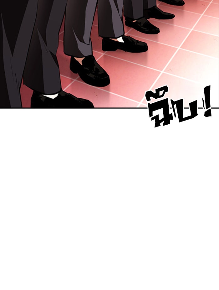 LOOKISM - หน้า 16