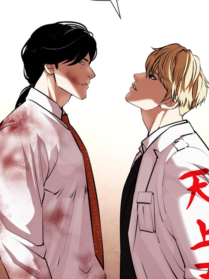 LOOKISM - หน้า 162