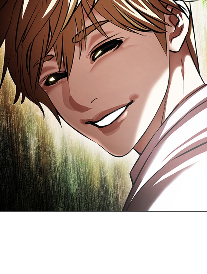 LOOKISM - หน้า 2