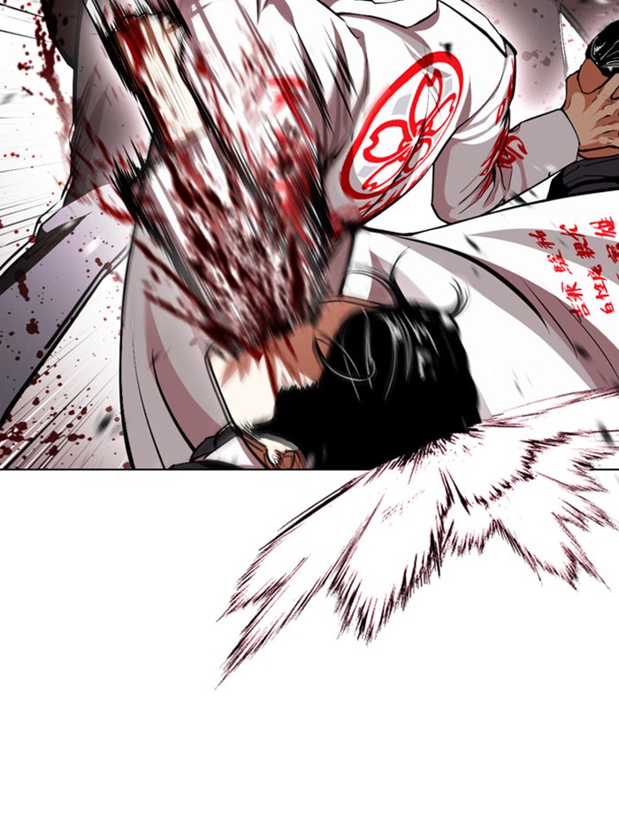 LOOKISM - หน้า 65
