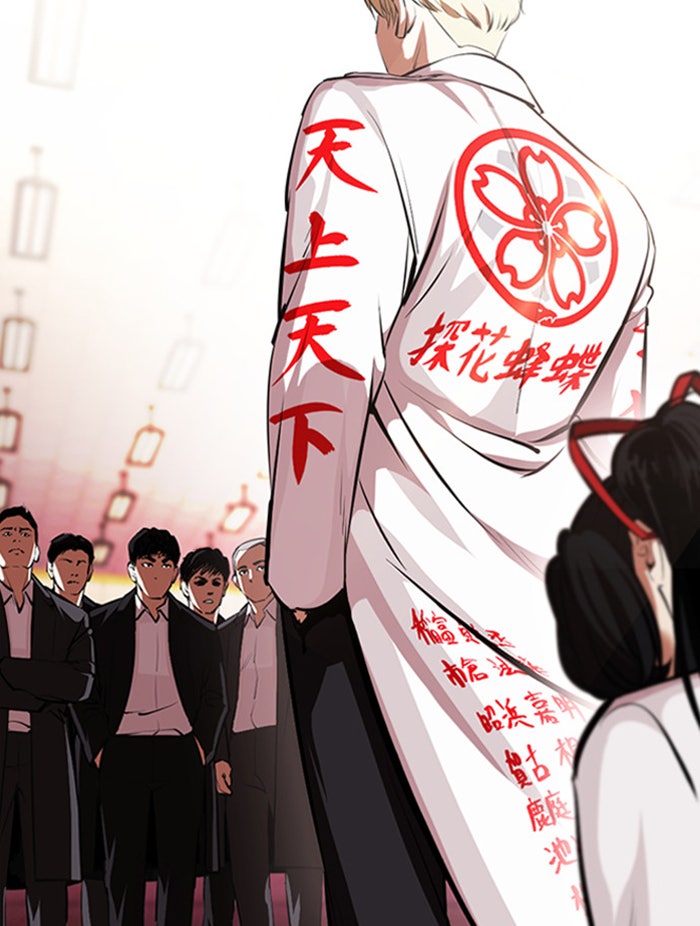 LOOKISM - หน้า 7