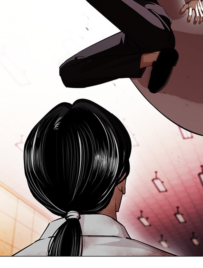 LOOKISM - หน้า 10