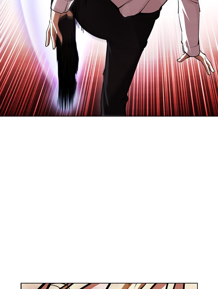 LOOKISM - หน้า 14