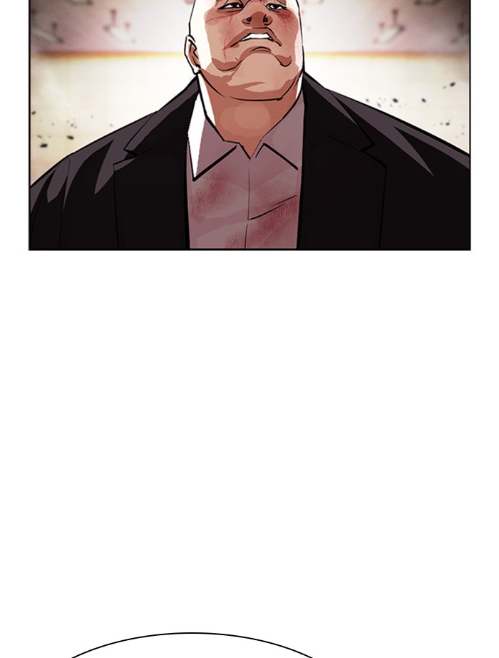 LOOKISM - หน้า 175