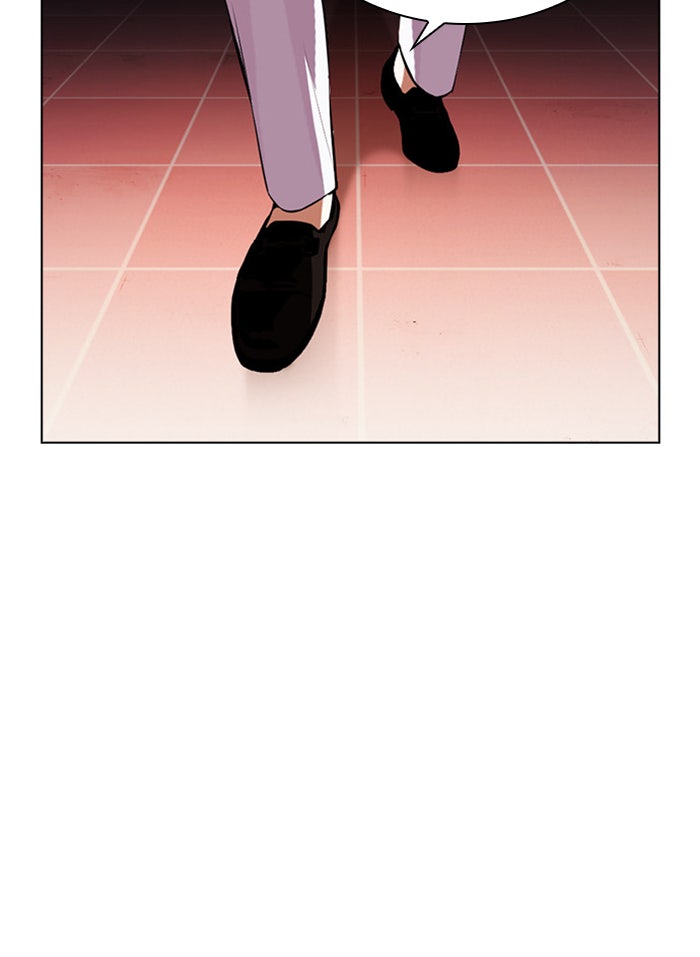 LOOKISM - หน้า 190