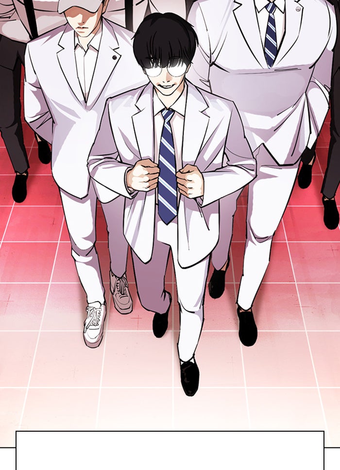 LOOKISM - หน้า 197