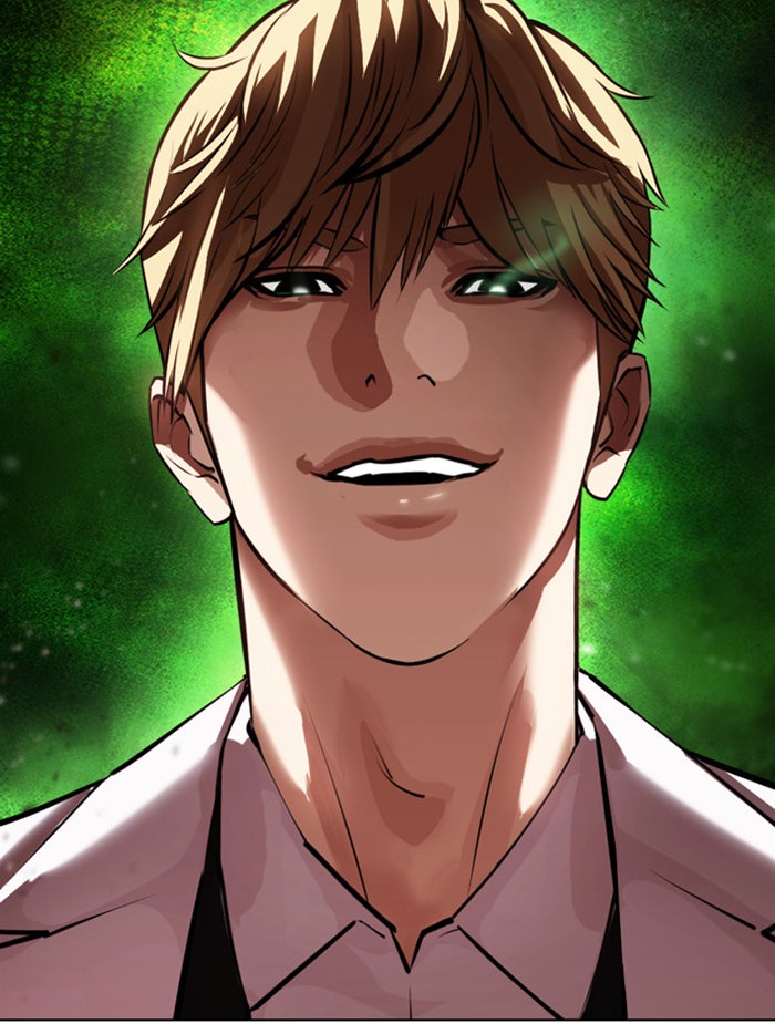 LOOKISM - หน้า 2