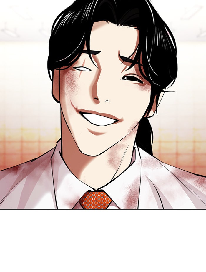 LOOKISM - หน้า 4