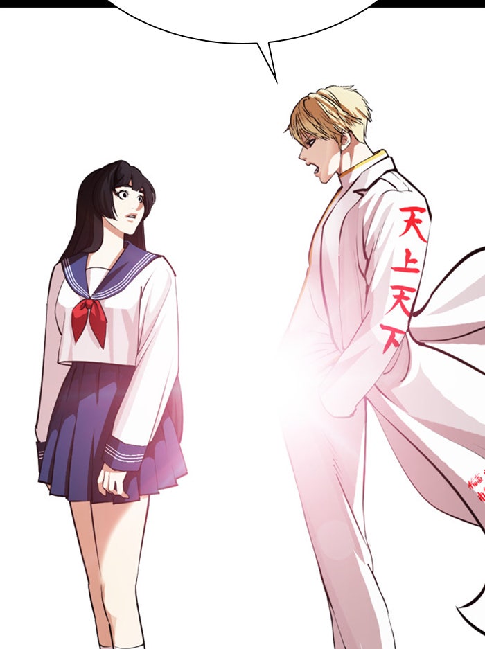 LOOKISM - หน้า 70