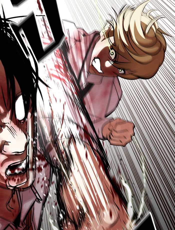 LOOKISM - หน้า 97