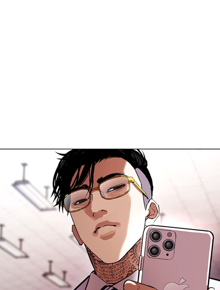 LOOKISM - หน้า 11
