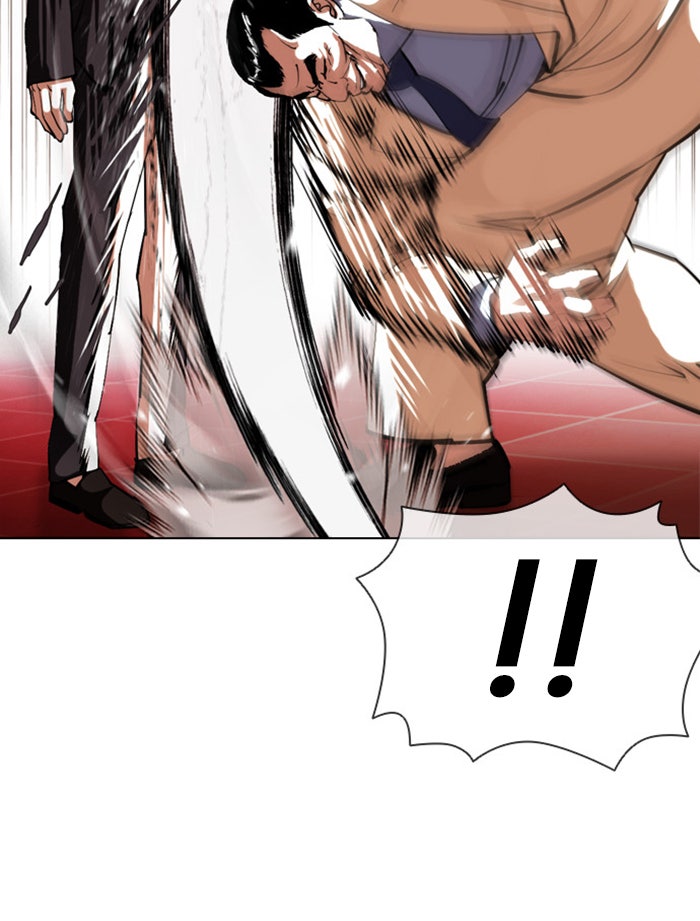 LOOKISM - หน้า 117