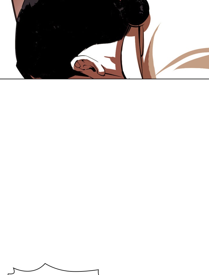 LOOKISM - หน้า 124