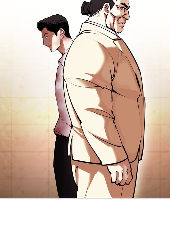 LOOKISM - หน้า 152