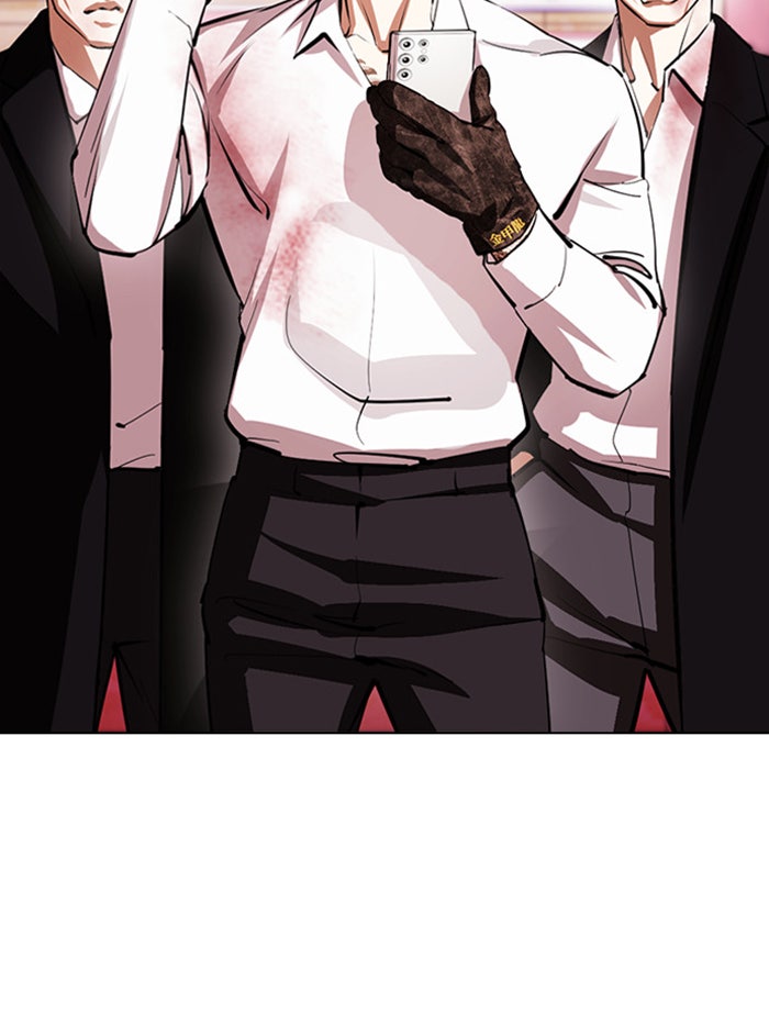 LOOKISM - หน้า 16
