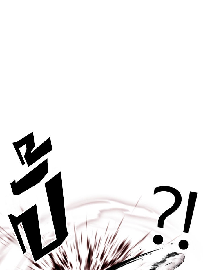 LOOKISM - หน้า 176