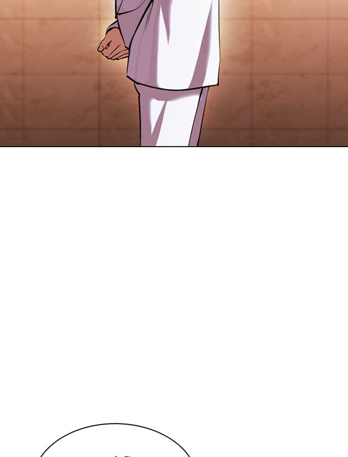 LOOKISM - หน้า 56