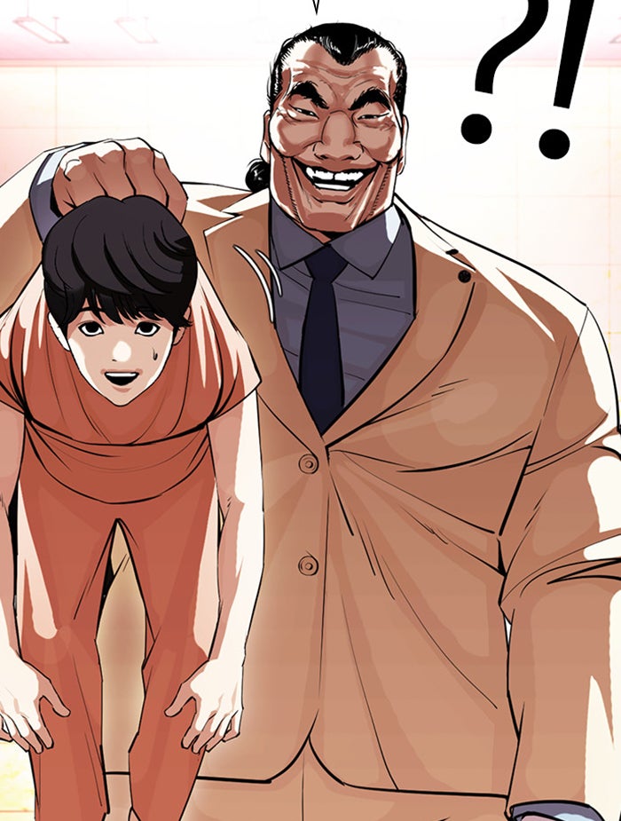 LOOKISM - หน้า 79