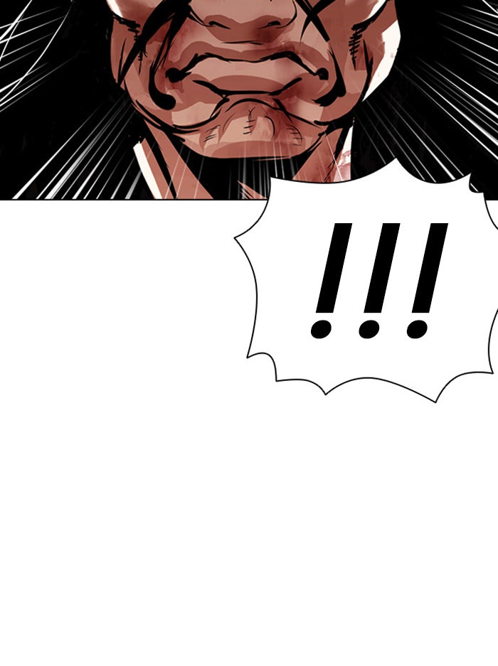 LOOKISM - หน้า 106