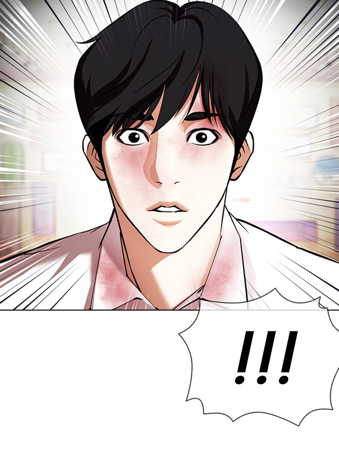 LOOKISM - หน้า 146