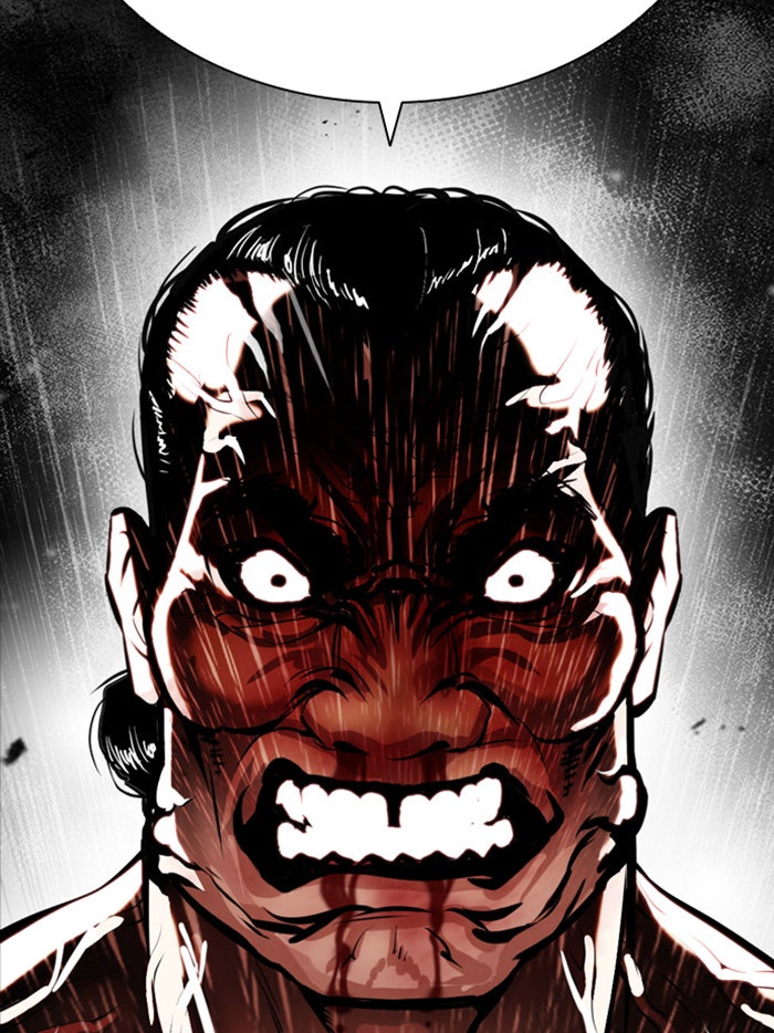 LOOKISM - หน้า 5