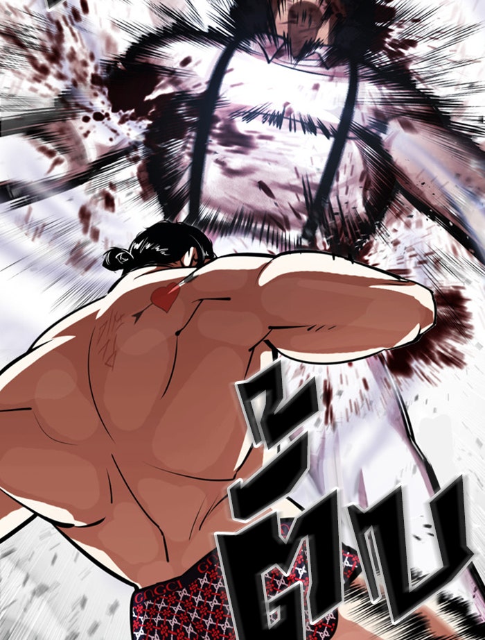 LOOKISM - หน้า 75