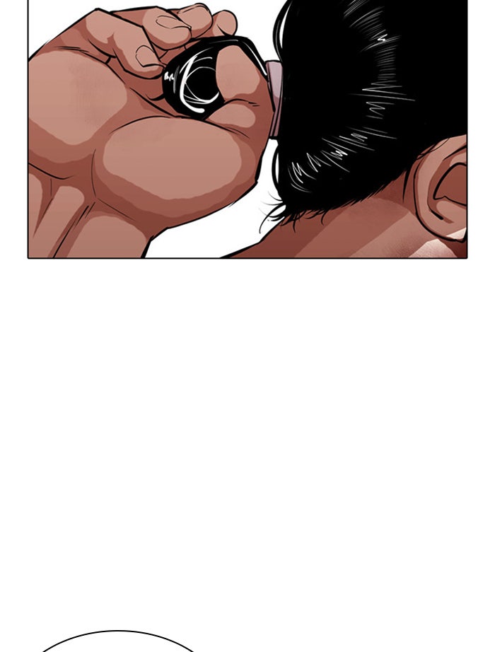 LOOKISM - หน้า 83
