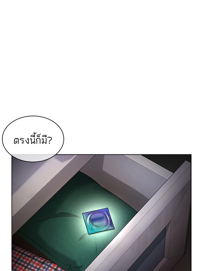 LOOKISM - หน้า 178