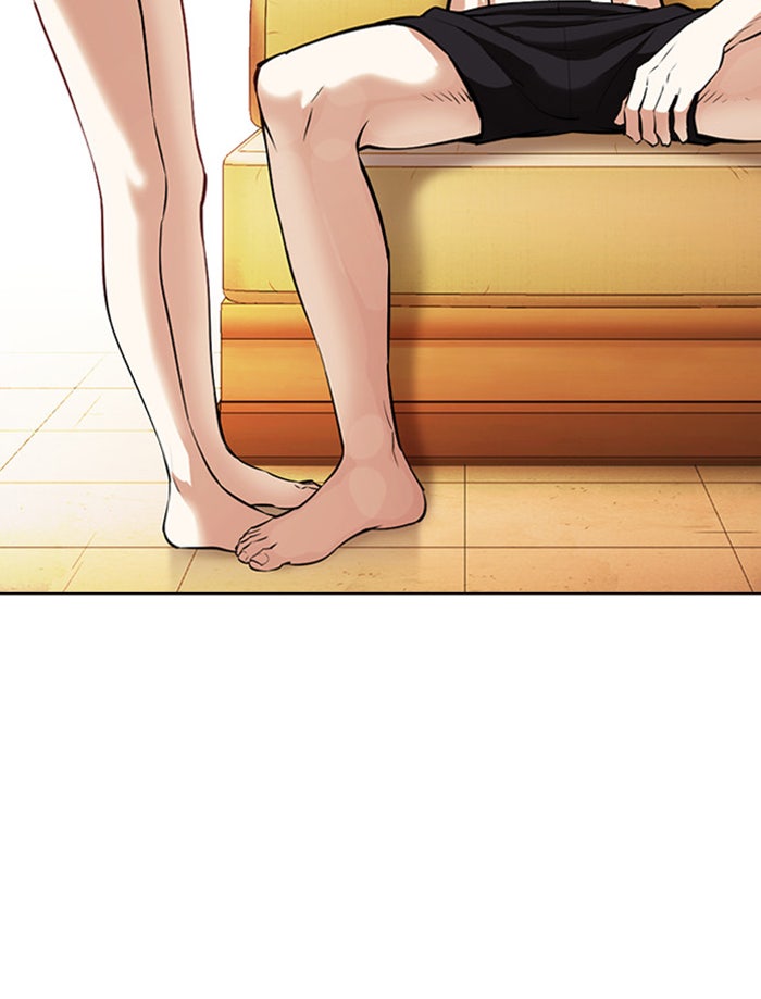 LOOKISM - หน้า 207