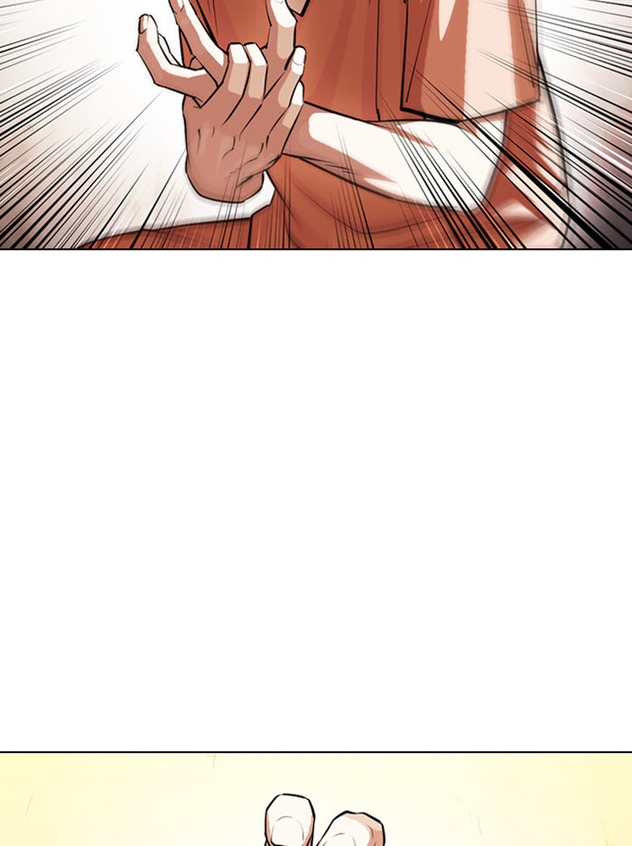 LOOKISM - หน้า 24