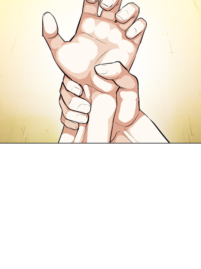 LOOKISM - หน้า 25