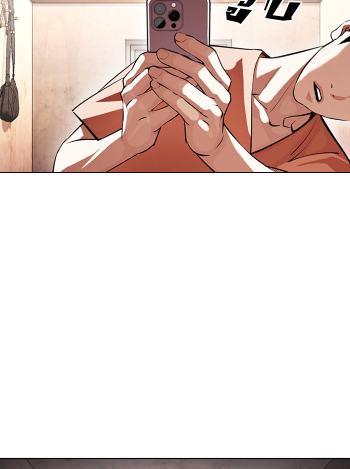 LOOKISM - หน้า 31