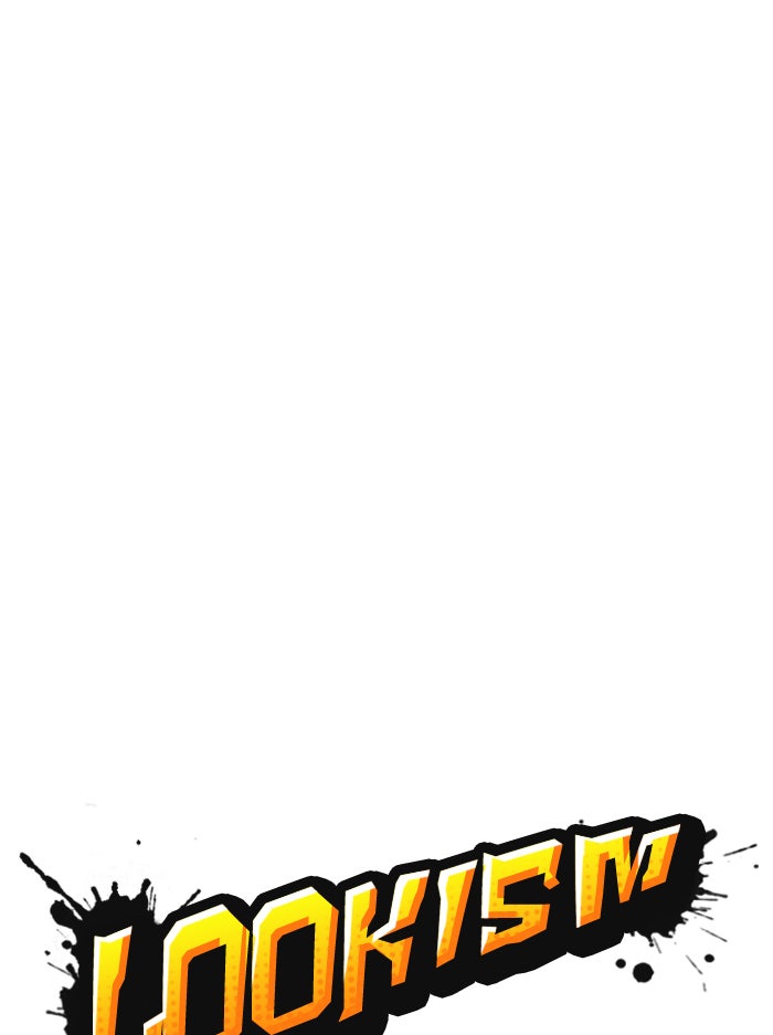 LOOKISM - หน้า 47